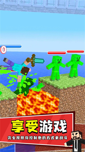 我的手工鉆石劍游戲 v0.15.1 安卓版 3