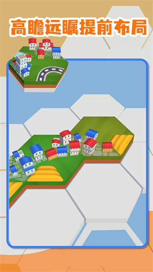 筑夢(mèng)頌 v1.0.0 安卓版 2