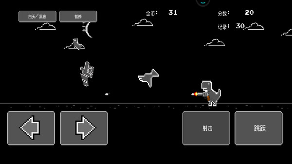 復(fù)仇恐龍 v1.4 手機(jī)版 2