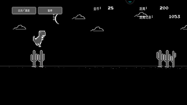 復(fù)仇恐龍 v1.4 手機(jī)版 1