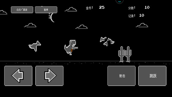 復(fù)仇恐龍 v1.4 手機(jī)版 0