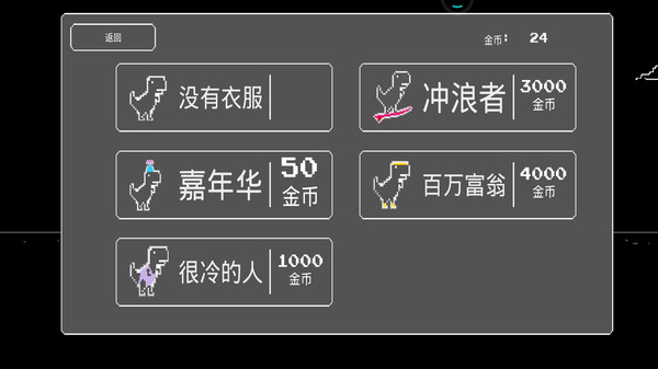 復(fù)仇恐龍 v1.4 手機(jī)版 3