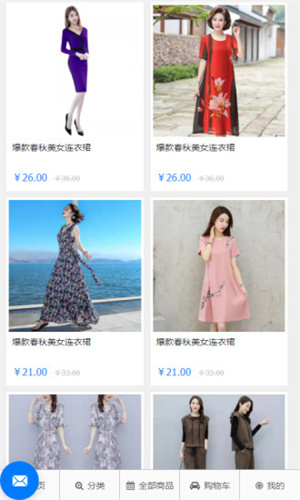 大千世界 v1.0.0 安卓版 3