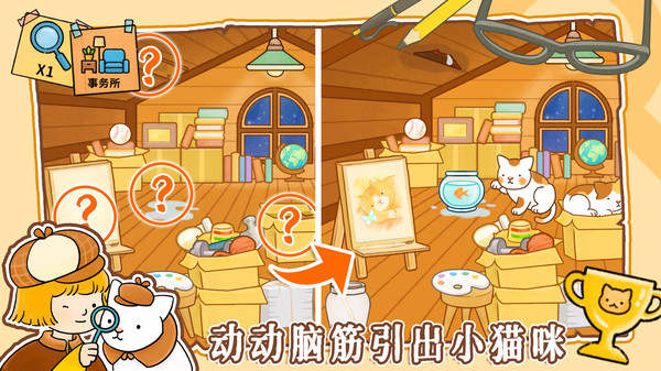 模擬經(jīng)營小當(dāng)家 v1.0 安卓版 3