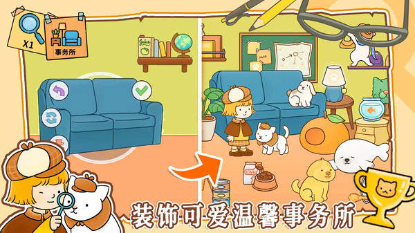 模擬經(jīng)營小當(dāng)家 v1.0 安卓版 2