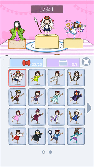 跳一跳最新版 v1.0.0 安卓版 3