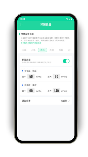樂慕健康 v1.2.1 最新版 1