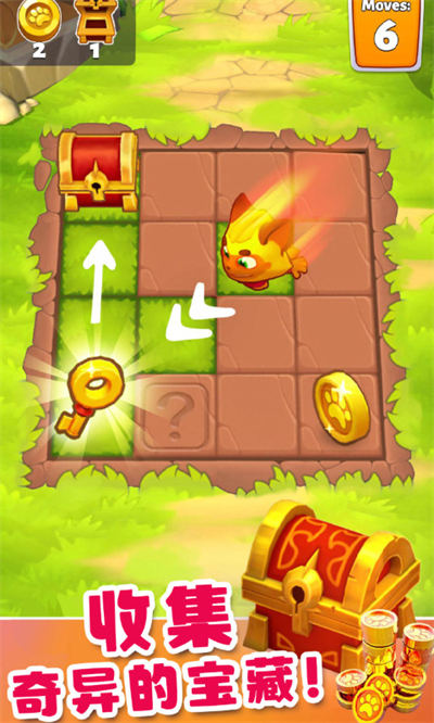 憨憨愛消除 v1.0.0 安卓版 3