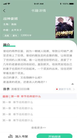 玄浩文學(xué) v1.0.2 安卓版 2