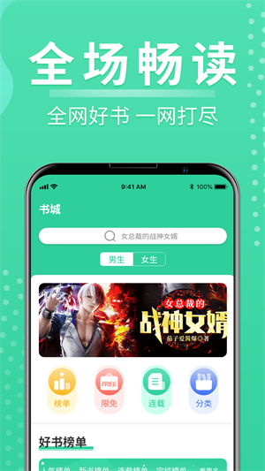 玄浩文學(xué) v1.0.2 安卓版 3