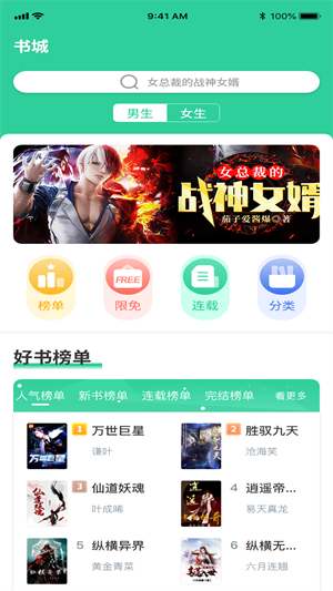 玄浩文學(xué) v1.0.2 安卓版 1