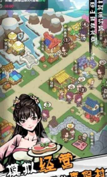 不一樣的度假村最新版 v0.0.3 安卓版 2