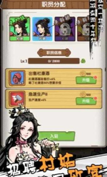 不一樣的度假村最新版 v0.0.3 安卓版 3