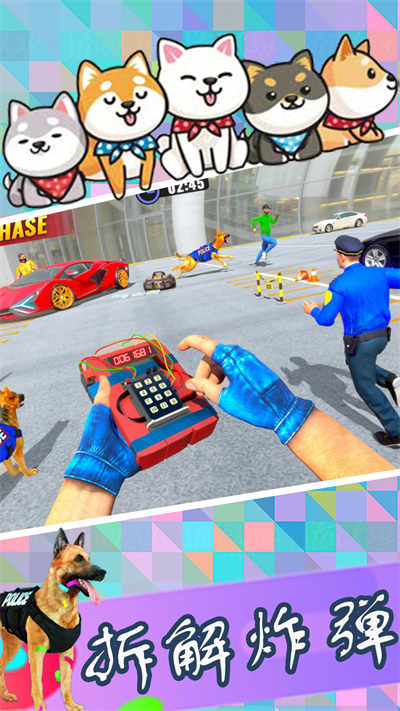 追捕大作戰(zhàn) v1.1 安卓版 0