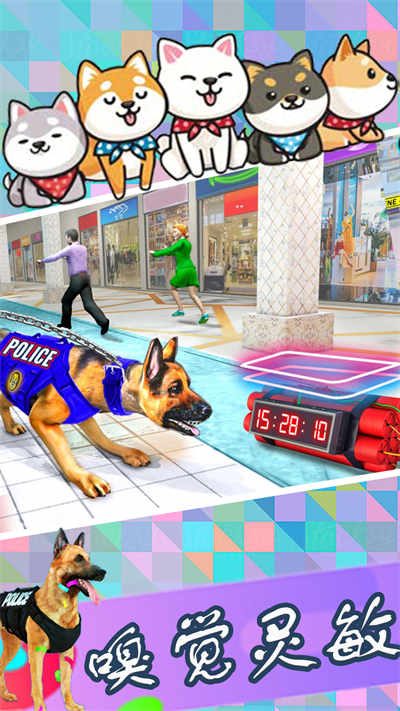 追捕大作戰(zhàn) v1.1 安卓版 3