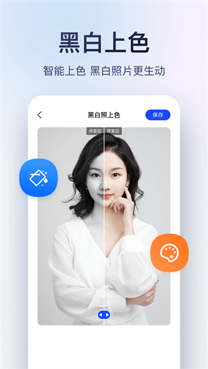 迅捷圖片轉(zhuǎn)換器 v3.3.2.0 手機(jī)版 1