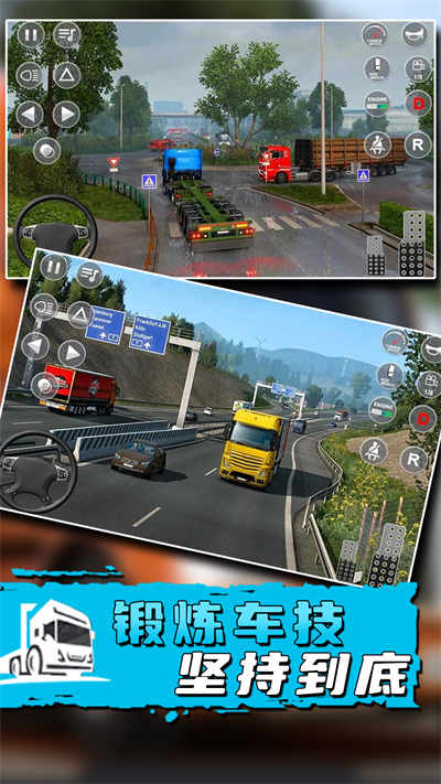 駕駛技術(shù)我最牛 v1.0.1 安卓版 0