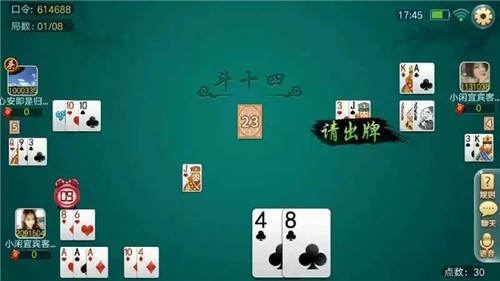 斗十四棋牌手機版 v6.1.0 0
