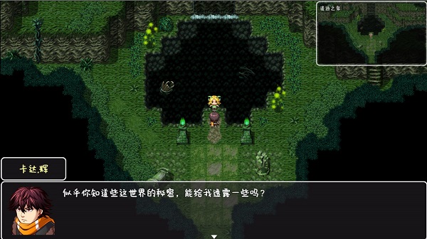 宿命魔王初現(xiàn)手機版 v1.0.31 官方安卓版 2