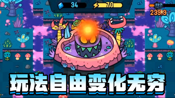 家園塔防保衛(wèi)戰(zhàn) v1.01 安卓版 0