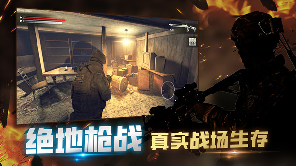 特別行動 v1.24 安卓版 0