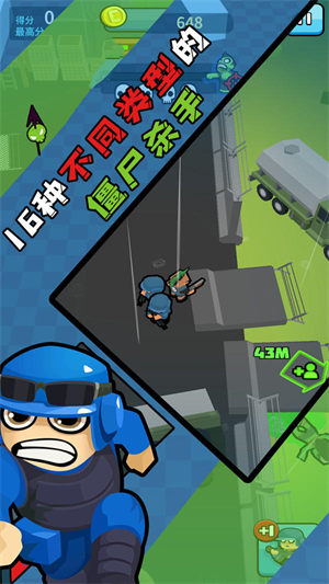 僵尸仇恨者 v8.0.2 安卓版 2
