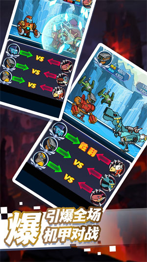 恐龍進化戰(zhàn)甲篇 v1.0.4 安卓版 2