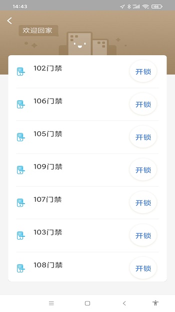 優(yōu)數(shù)服務(wù)最新版 v1.0 安卓版 1
