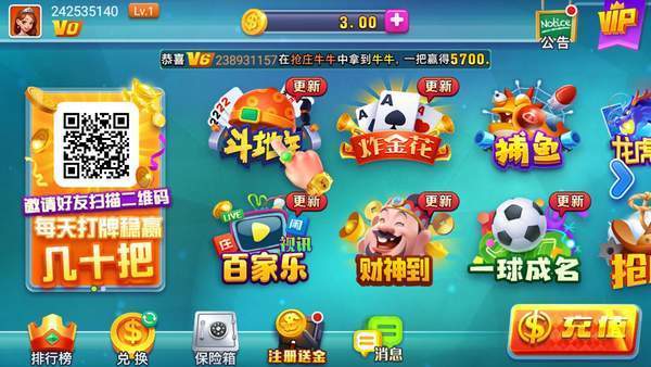 叫我棋牌軟件 v5.7.7 2