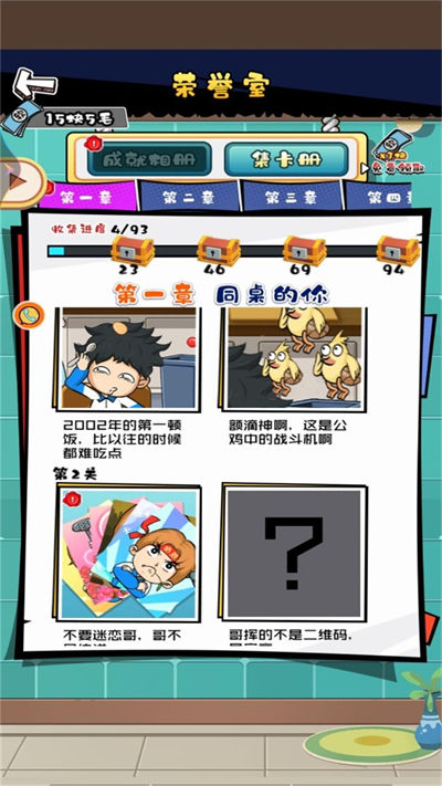 全民高?？倓?dòng)員 v1.0.1 安卓版 2