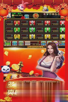 森林舞會APP v6.1.0 3
