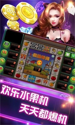 祥運棋牌望奎下老胡麻將 v6.1.0 1