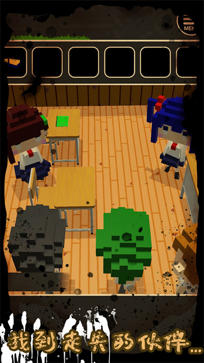 波比恐怖宿舍 v1.0 安卓版 4