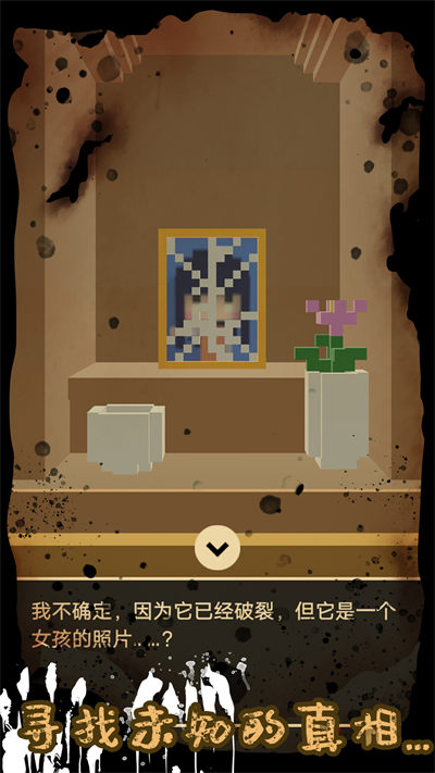 波比恐怖宿舍 v1.0 安卓版 0