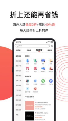 55海淘手機版 v8.16.18 安卓版 2