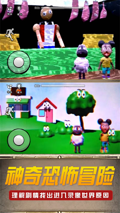 恐怖鄰居別過(guò)來(lái) v1.0 安卓版 3