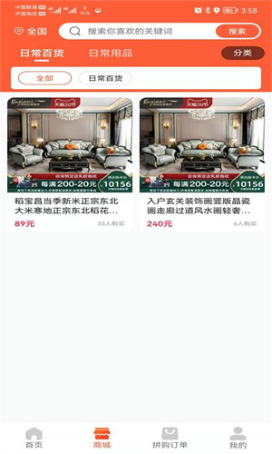 游魚 v1.1.8 最新版 0