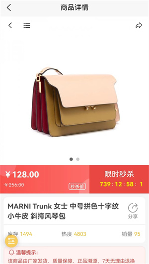 方舟商城 v1.0.0 安卓版 1