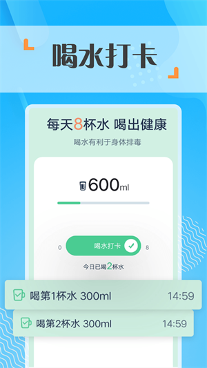 蜜蜂走路 v1.0.0 安卓最新版 4