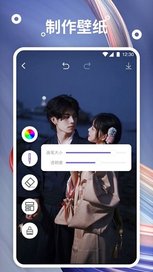 搜圖專(zhuān)家 v1.1 安卓版 1