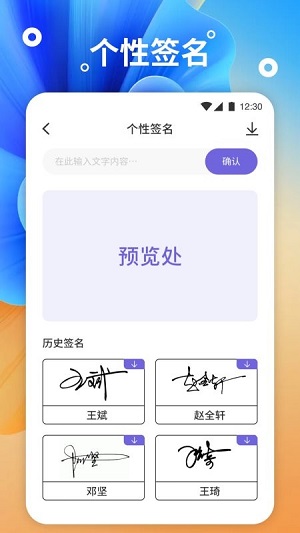 搜圖專(zhuān)家 v1.1 安卓版 2