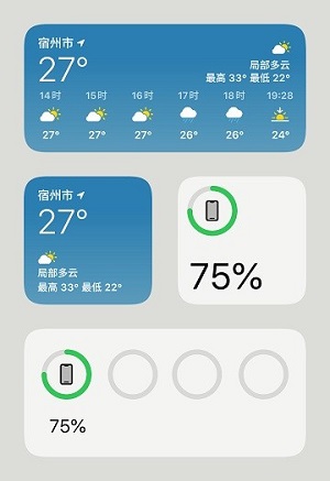 os小組件 v1.1 安卓版 2