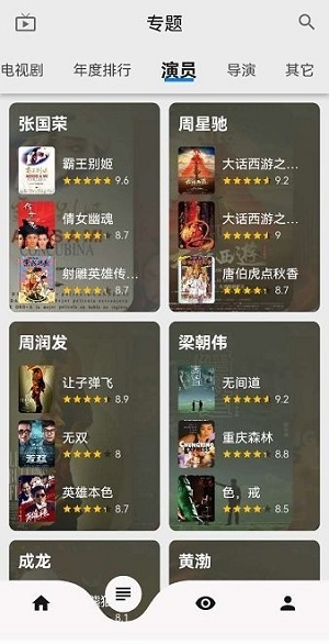 盤子影視播放器 v1.1 安卓版 0