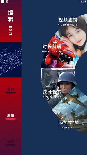 盤子影視播放器 v1.1 安卓版 2