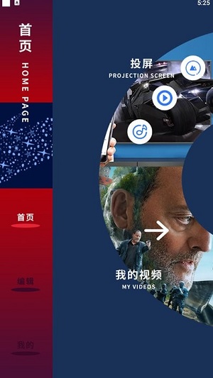 盤子影視播放器 v1.1 安卓版 3