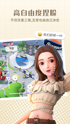甜芝士官方版 v2.1.89 安卓版 0