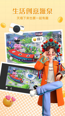 甜芝士官方版 v2.1.89 安卓版 3