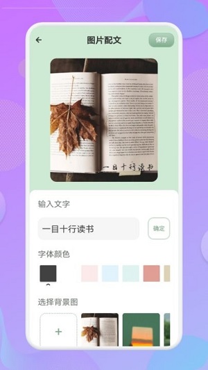 字體軟件 v1.5 最新版 1