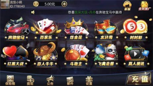 超圣娛樂最新版 v6.1.0 2