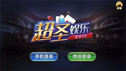 超圣娛樂最新版 v6.1.0 1